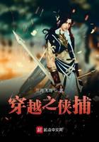 Heroes of time travel